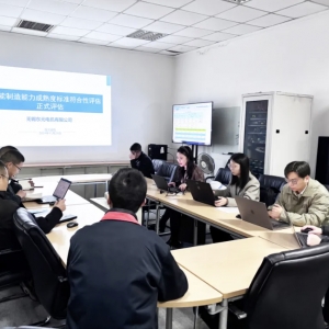 東元電機(jī)智能制造再獲國家級認(rèn)證：無錫基地通過CMMM二級評估，引領(lǐng)電機(jī)產(chǎn)業(yè)數(shù)字化轉(zhuǎn)型